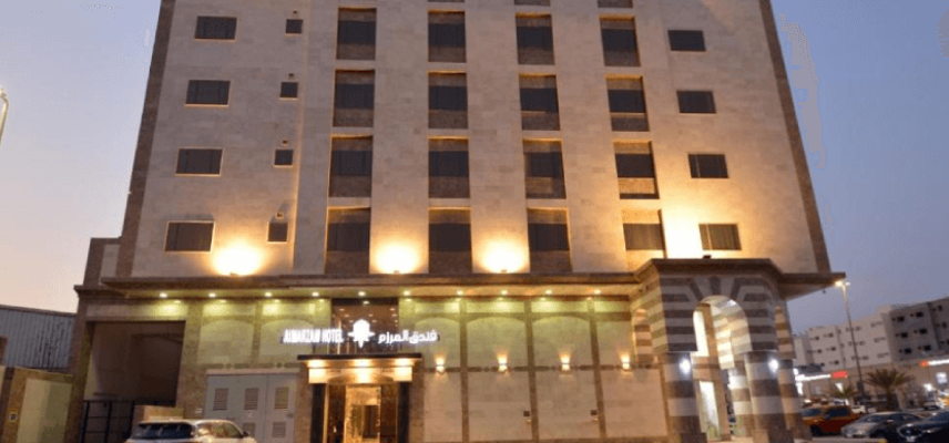 Al Marzam Hotel~ image